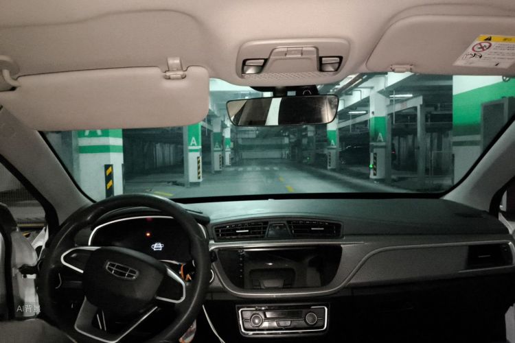 GEELY Emgrand New Energy 2022 car image #20