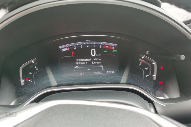 Honda CR-V 2020 #13 Honda CR-V 2020 car image #13
