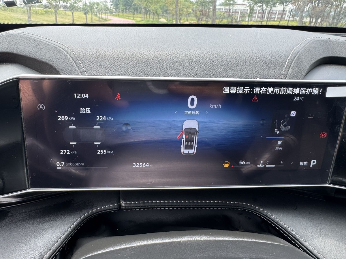 GEELY Boyue 2023 car image #7