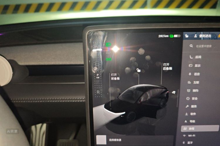 Tesla Model Y 2025 car image #16
