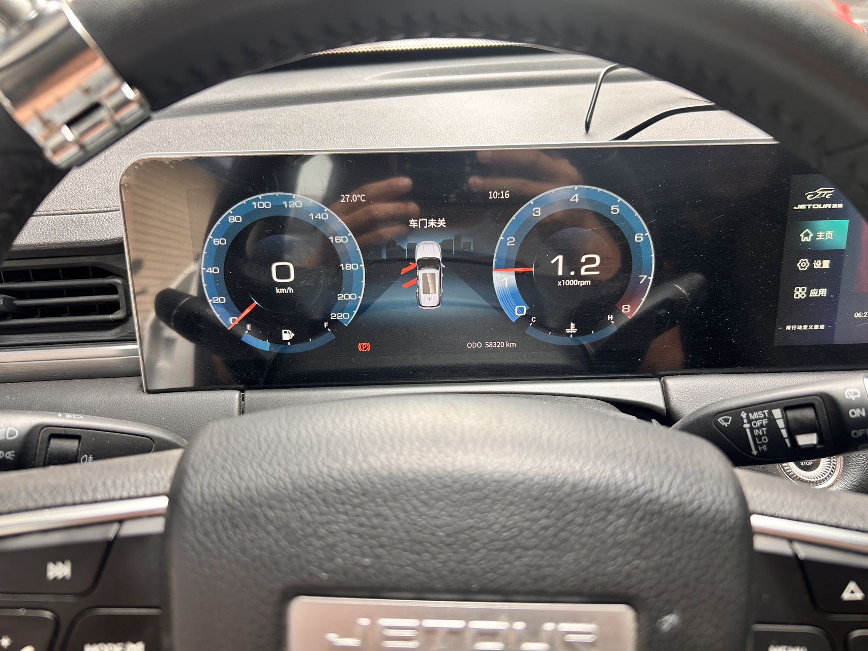Jetour X70 PLUS 2021 #8 Jetour X70 PLUS 2021 immagine di auto #8