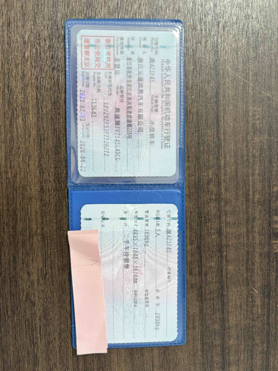 奥迪 奥迪Q3 2023 汽车图片 #6