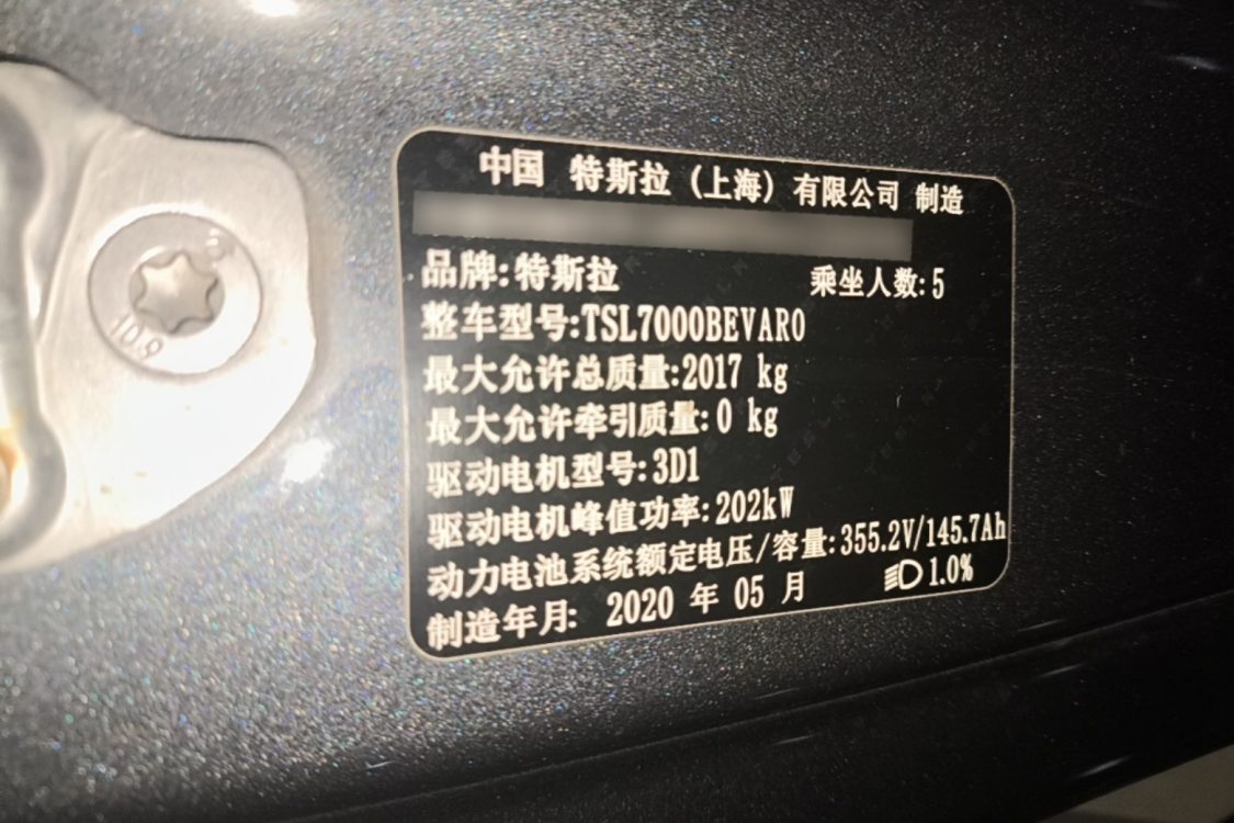 Tesla Model 3 2020 #17 Tesla Model 3 2020 imagen de coche #17