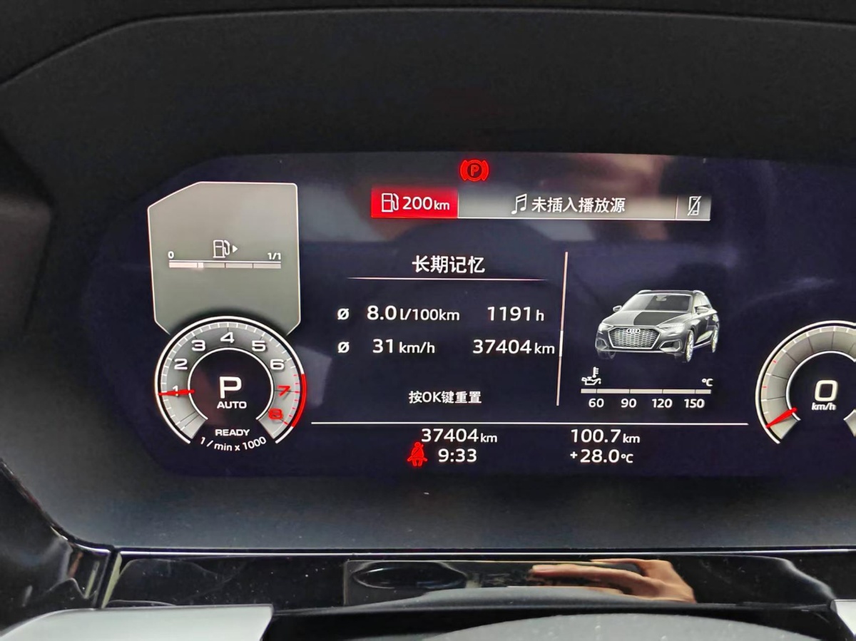 Audi A3 2023 car image #4