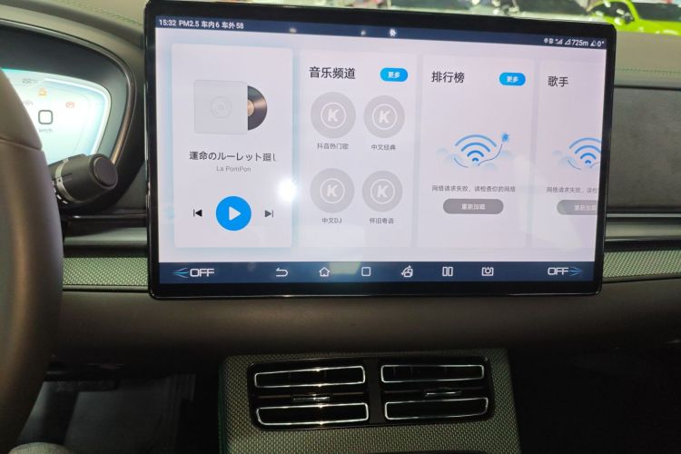 比亚迪 汉 2022 汽车图片 #13