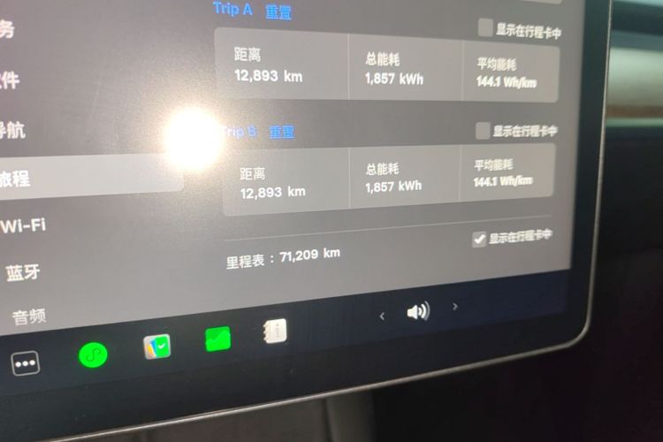 Tesla Model Y 2023 immagine di auto #12