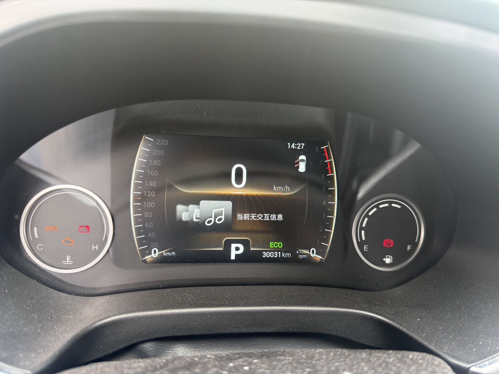 Chery Tiggo 5x 2019 #6 Chery Tiggo 5x 2019 car image #6