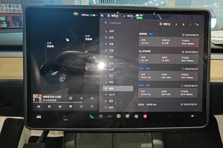 Tesla Model Y 2023 #12 Tesla Model Y 2023 car image #12