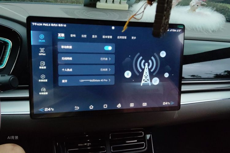 BYD Han 2021 car image #15