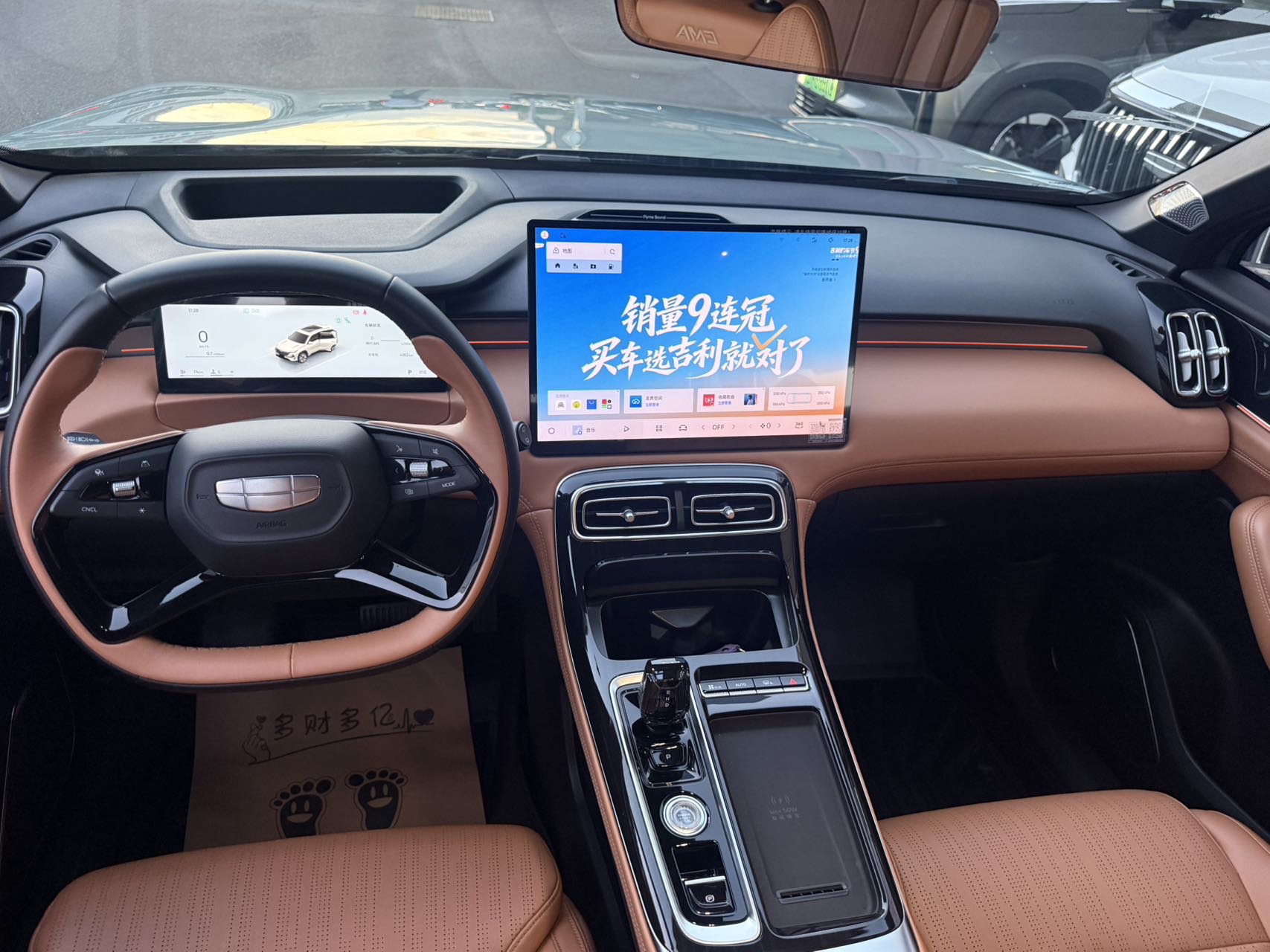 GEELY Boyue L 2025 immagine di auto #3