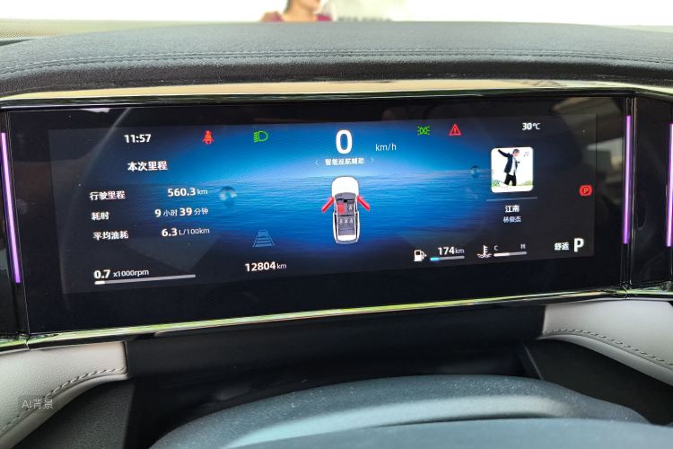 GEELY Boyue L 2024 #13 GEELY Boyue L 2024 изображение автомобиля #13