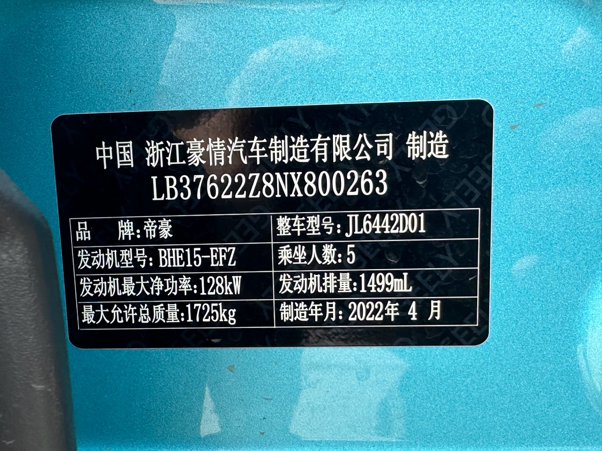 GEELY Coolray 2023 #9 GEELY Coolray 2023 car image #9