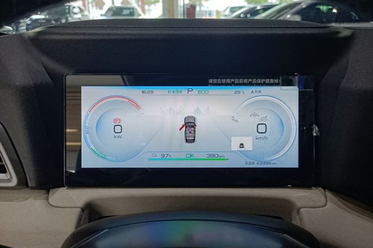 BYD YuanUP 2024 car image #12