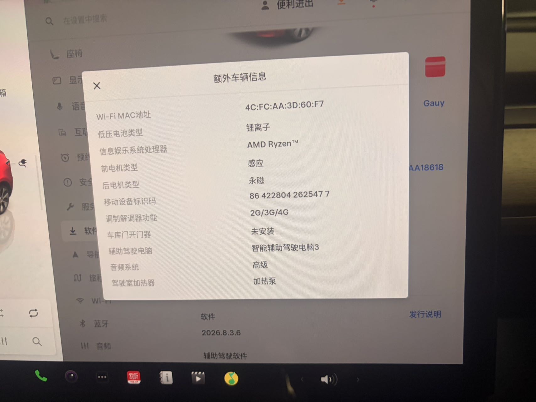 Tesla Model Y 2022 immagine di auto #4