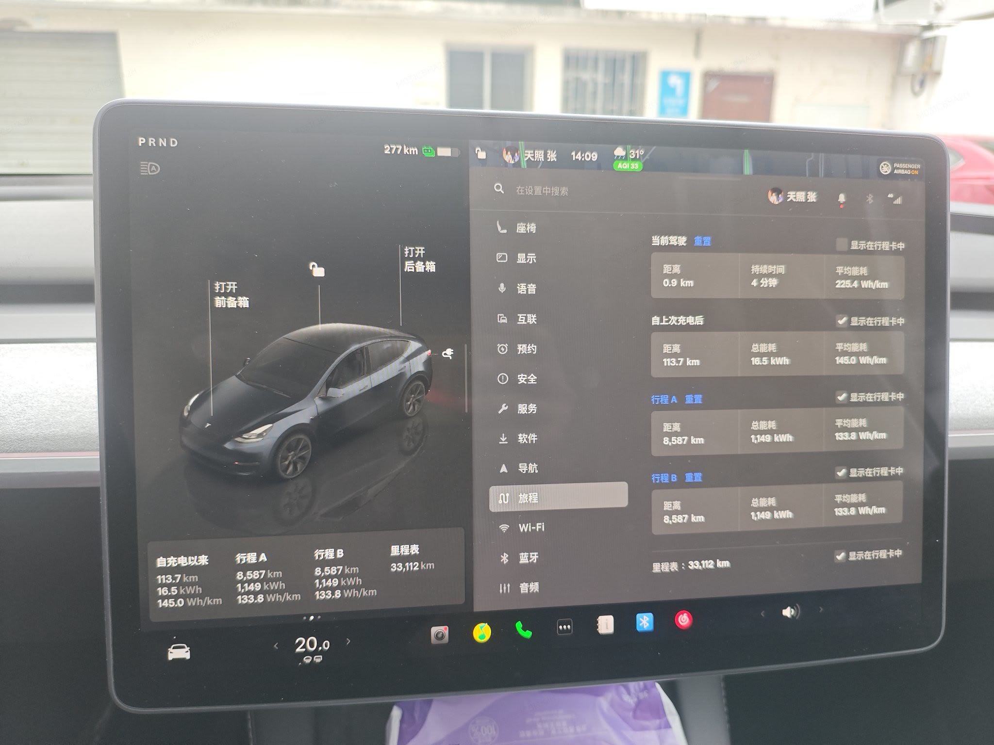 Tesla Model Y 2024 car image #3
