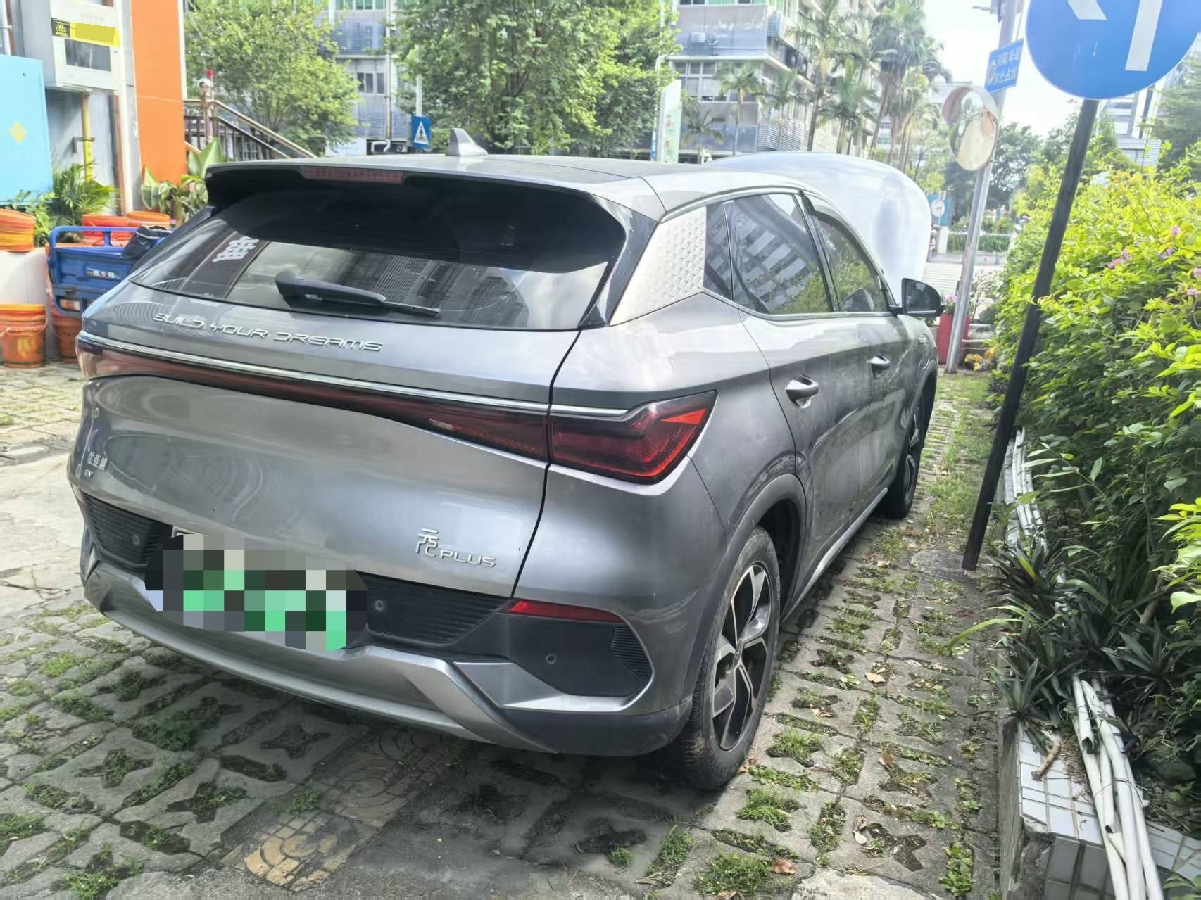 BYD Yuan Plus 2023 #2 BYD Yuan Plus 2023 car image #2