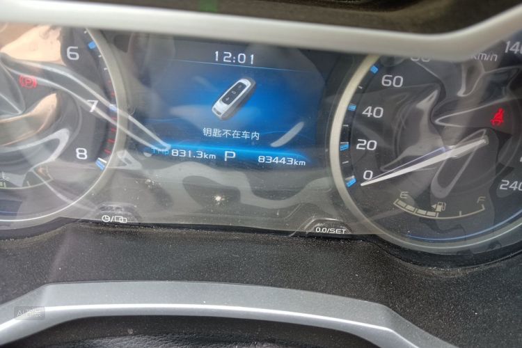 GEELY Emgrand 2016 car image #14
