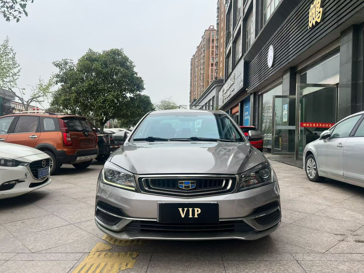 GEELY Emgrand 2018 car image #2