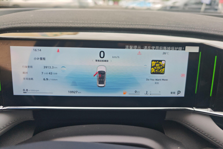 GEELY Boyue L 2025 immagine di auto #8