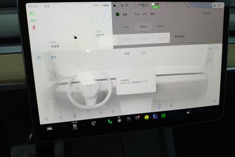 Tesla Model Y 2022 #13 Tesla Model Y 2022 car image #13