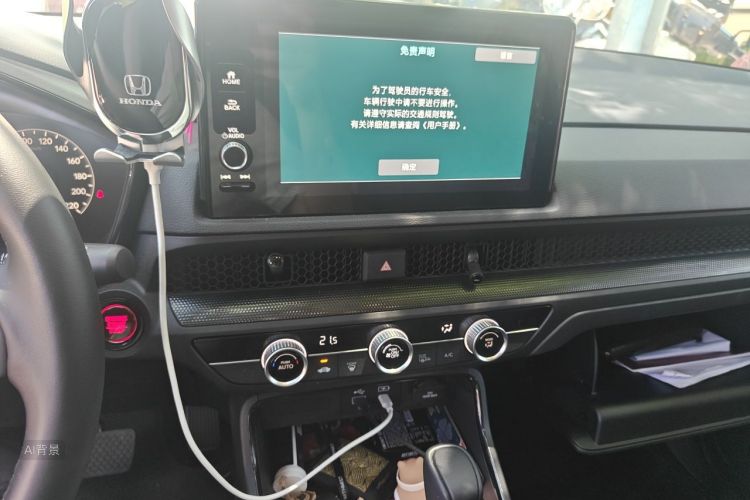 Honda CR-V 2024 car image #15