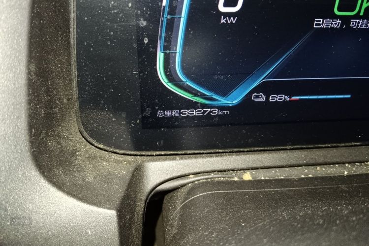 BYD Yuan Pro 2023 #14 BYD Yuan Pro 2023 صورة سيارة #14