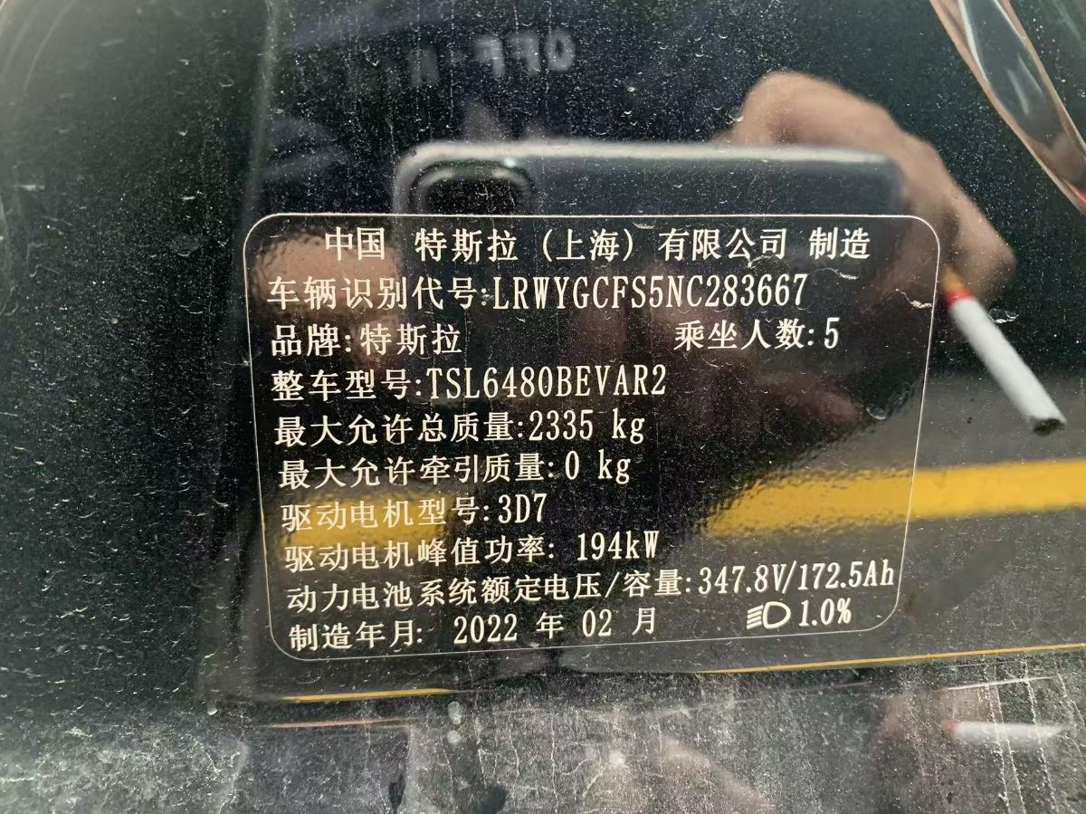 Tesla Model Y 2022 car image #6