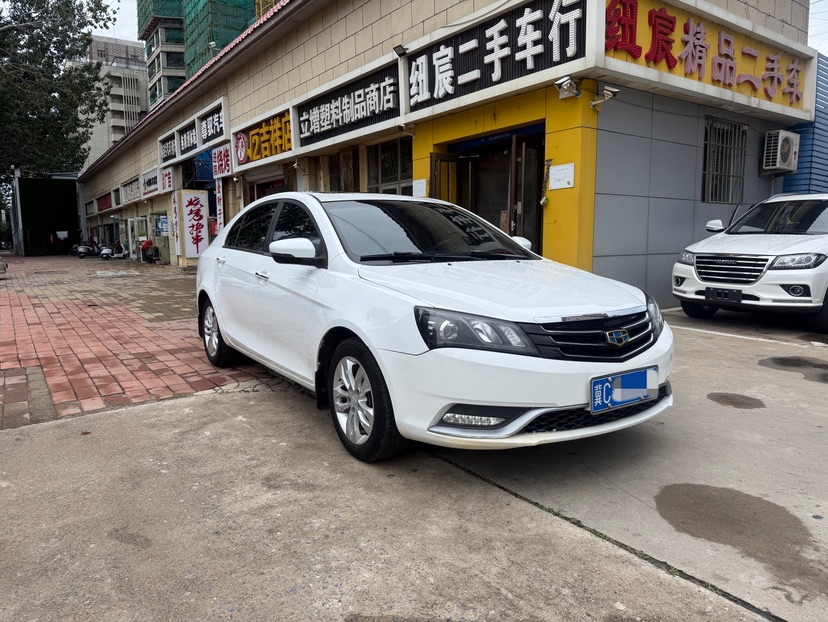 GEELY Emgrand 2016 GEELY Emgrand 2016 car image