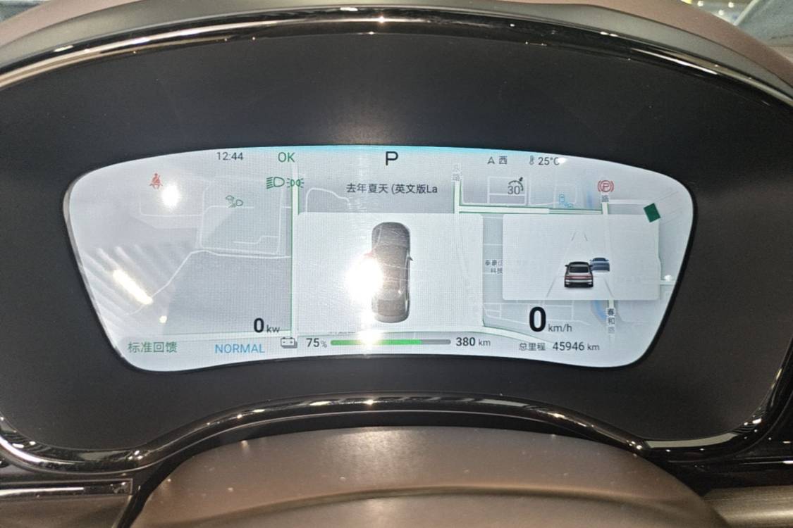 BYD Han 2024 #18 BYD Han 2024 immagine di auto #18