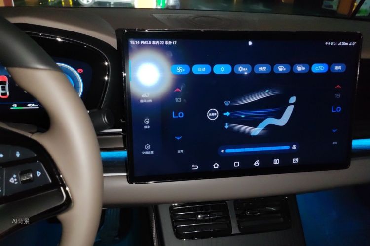 BYD Han 2023 car image #15