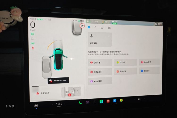 Tesla Model Y 2022 immagine di auto #13