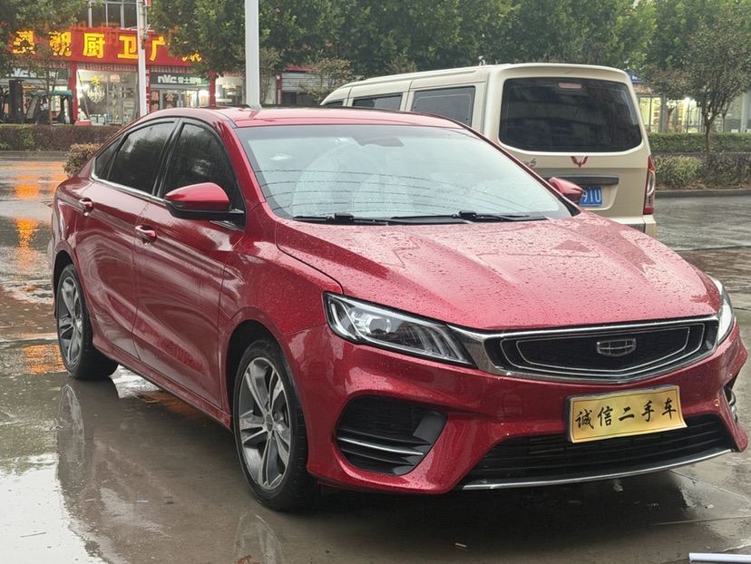 GEELY Binray 2020 GEELY Binray 2020 immagine di auto