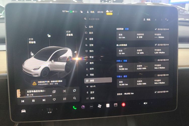 Tesla Model Y 2022 car image #13