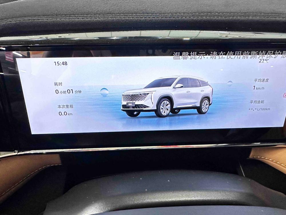 GEELY Boyue L 2023 car image #16