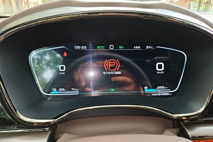BYD Han 2021 car image #13