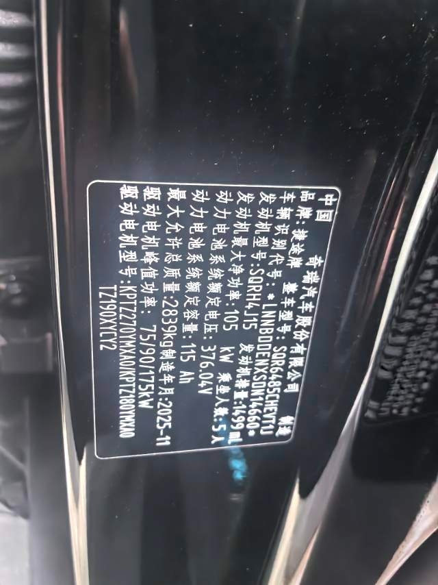 2026 car image #6