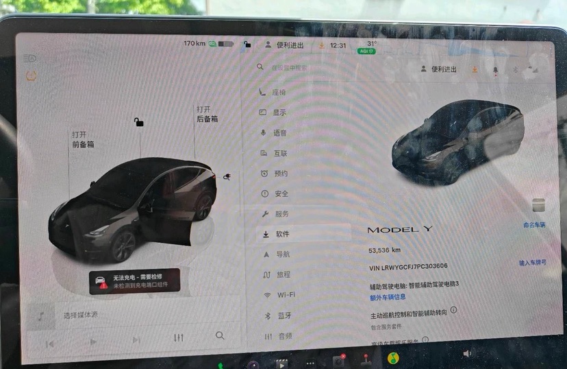 Tesla Model Y 2023 car image #3