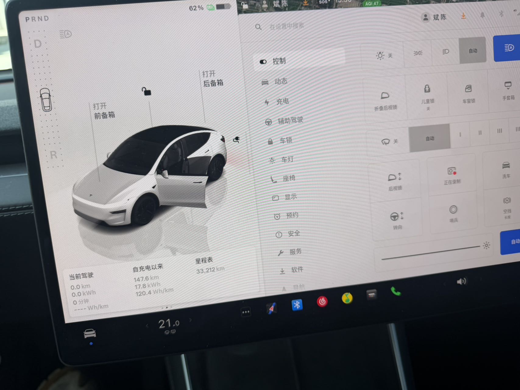 Tesla Model Y 2025 #6 Tesla Model Y 2025 imagen de coche #6