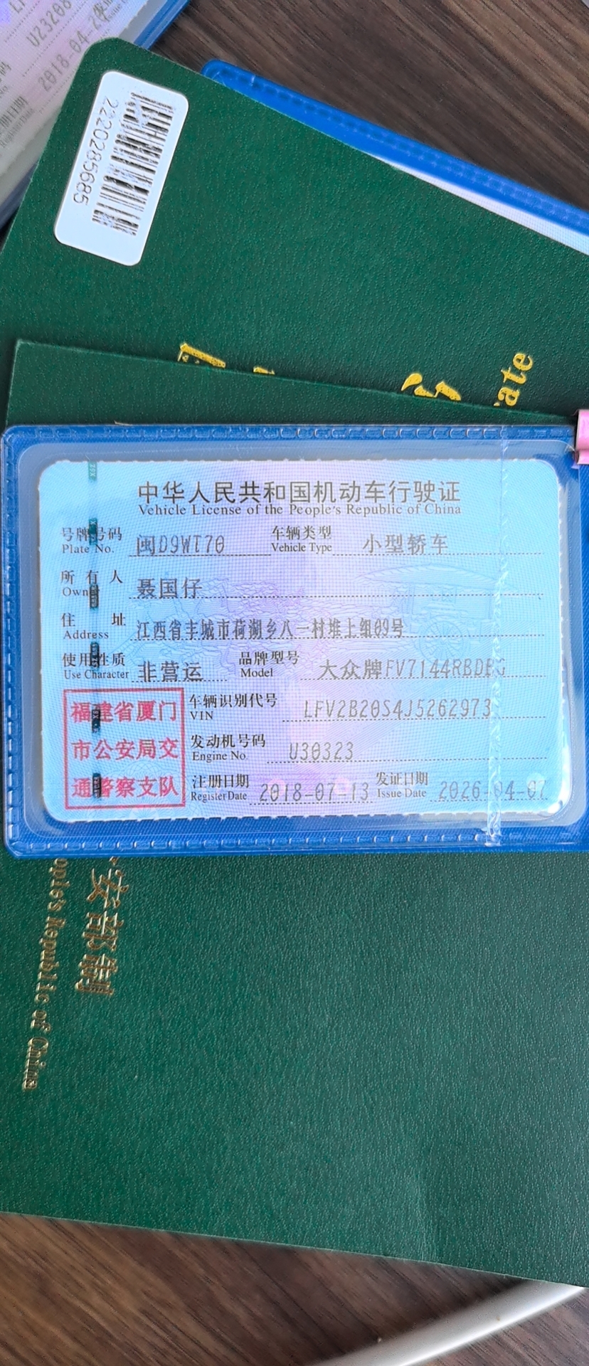 大众 高尔夫·嘉旅 2018 汽车图片 #10