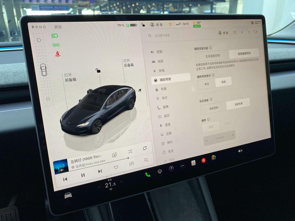 Tesla Model 3 2024 #11 Tesla Model 3 2024 car image #11