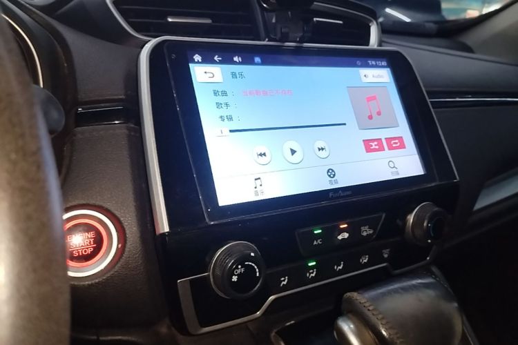 Honda CR-V 2018 car image #13