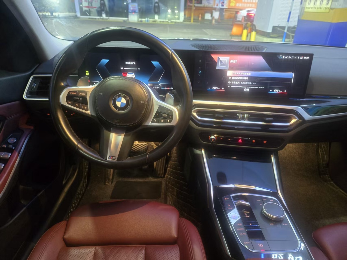 BMW 3 Series 2023 #8 BMW 3 Series 2023 car image #8