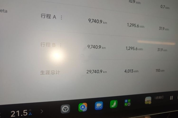 2026 immagine di auto #12
