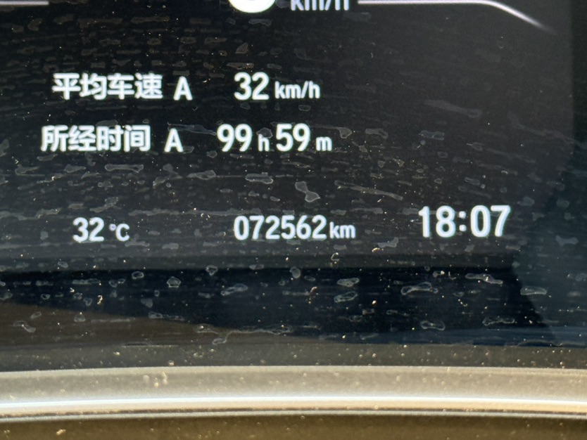 Honda CR-V 2020 car image #8