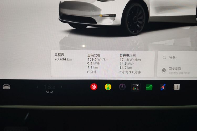 Tesla Model Y 2022 car image #12