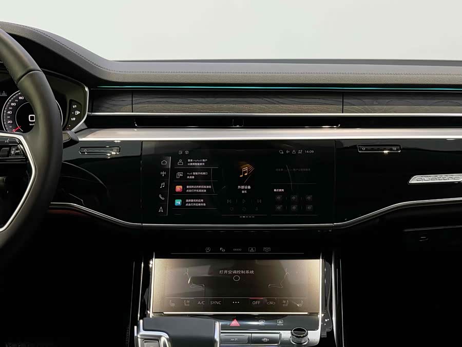 奥迪 奥迪A8 2024 汽车图片 #18