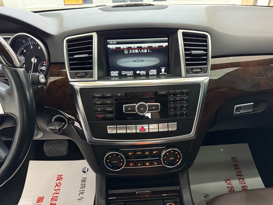 Mercedes-Benz M Class 2015 car image #18