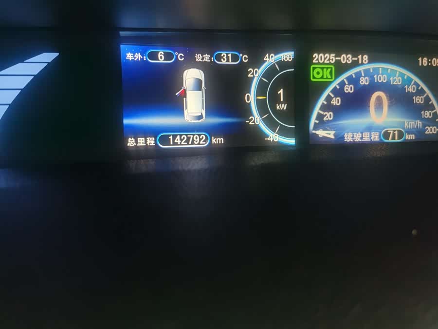 BYD e6 2017 #18 BYD e6 2017 car image #18