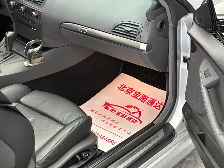 BMW 6 Series 2005 car image #18