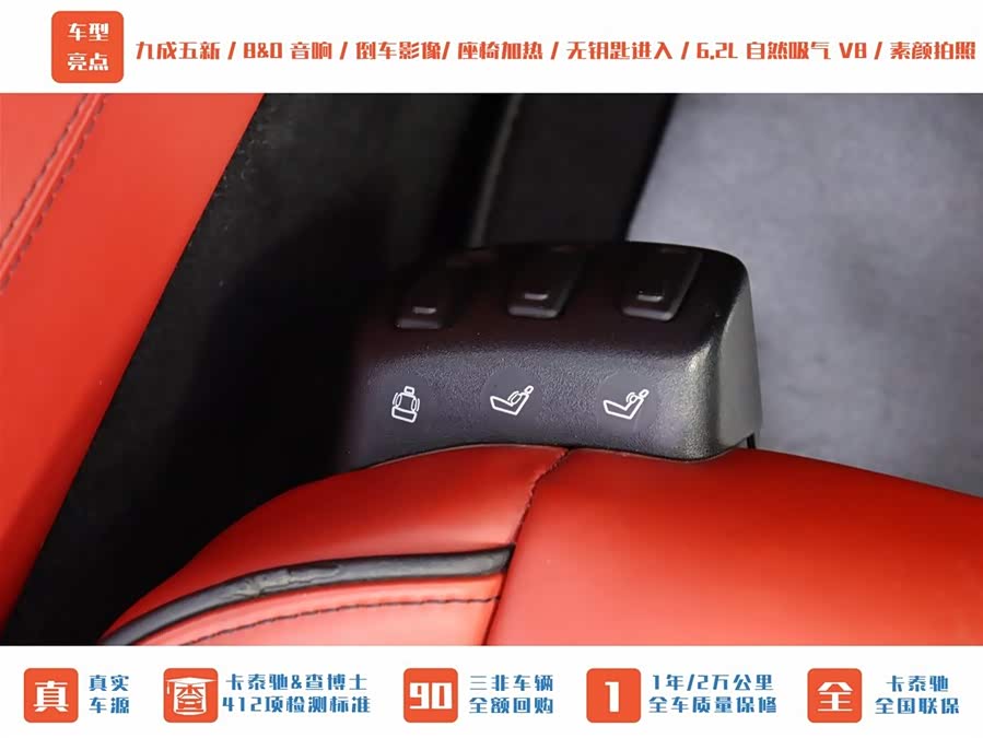 Mercedes-Benz SLS AMG 2012 #18 Mercedes-Benz SLS AMG 2012 изображение автомобиля #18